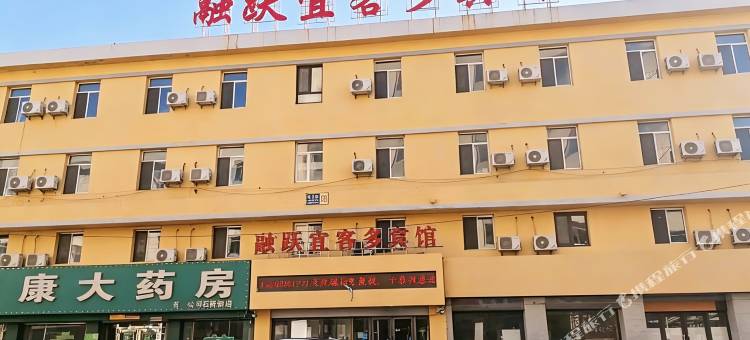 法库宜客多宾馆图片