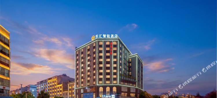 曲靖齐汇智能酒店(麒麟区花柯夜市店)图片