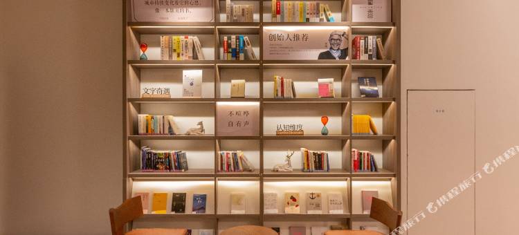 汉庭酒店(菏泽火车站店)图片