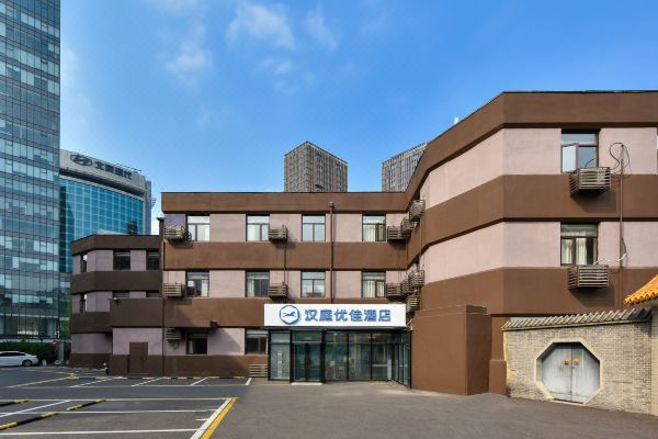 汉庭优佳酒店(北京三元桥燕莎使馆区店)预订价格,联系电话位置地址