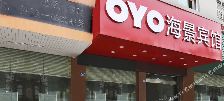 晋江海景宾馆图片