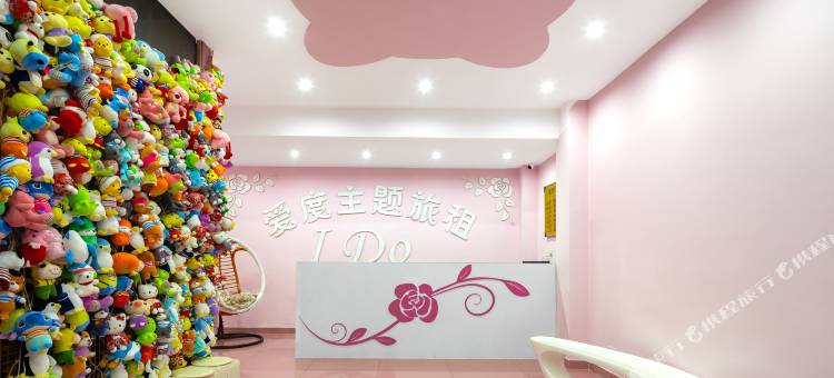 爱度酒店(亿恒夜市店)图片