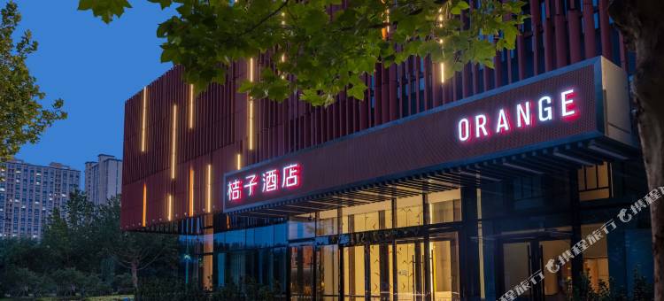 桔子酒店(北京大兴生物医药基地店)图片
