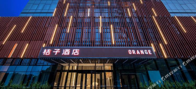 桔子酒店(北京大兴生物医药基地店)图片