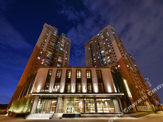 秋果酒店(北京望京科技园店)