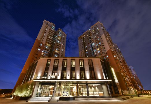 秋果酒店（北京望京科技园店）外景图