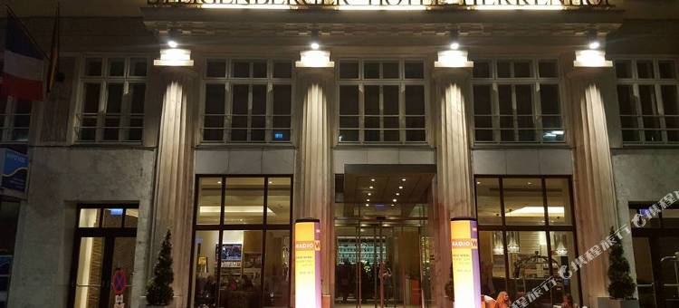维也纳庄园施柏阁酒店(Steigenberger Hotel Herrenhof)图片
