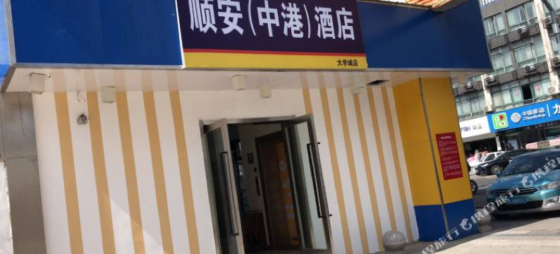 扬州顺安中港酒店图片