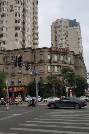 乐清301元至450元三星级酒店