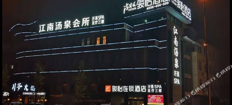 骏怡连锁酒店(常州孟河古镇店)图片