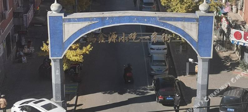 海城正兴商务宾馆图片