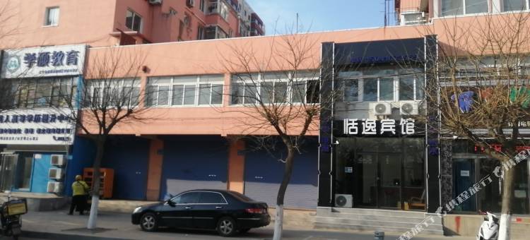 锦州恬逸宾馆图片