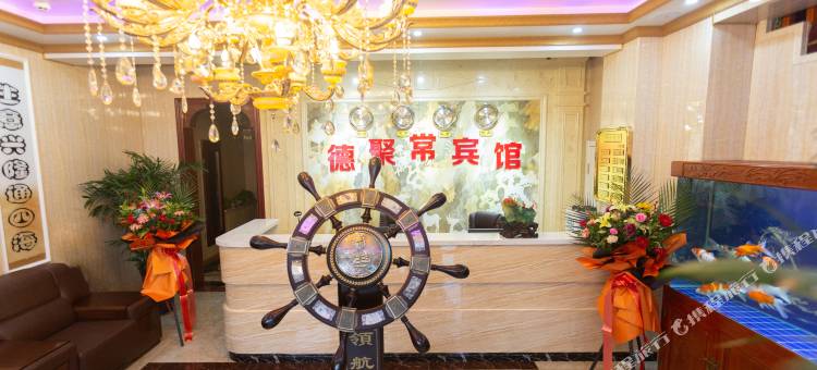 包头德聚常宾馆图片