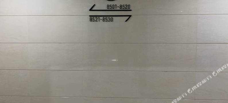 申成酒店(宣城大润发店)图片