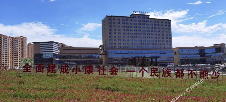 东乡民达国际饭店图片