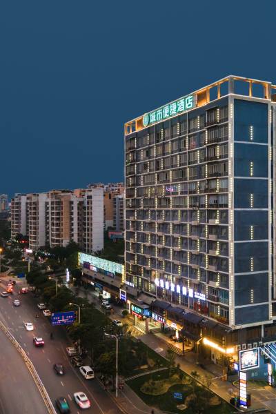 城市便捷酒店(南宁火车东站琅东客运站店)图片