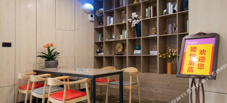 骏怡精选酒店(温州火车站梧田老街店)图片