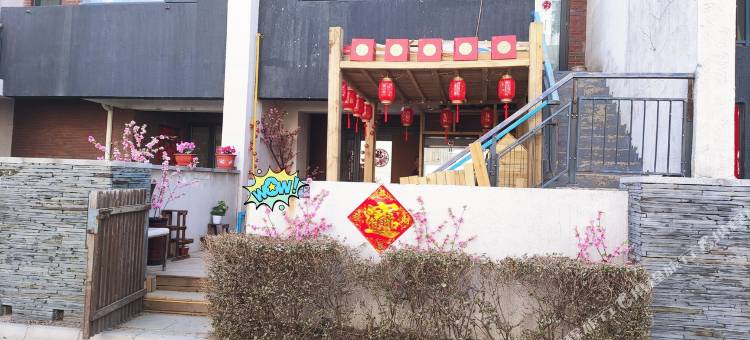天津东丽湖轰趴别墅民宿图片