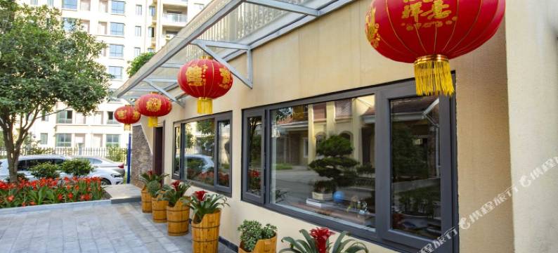 宜昌彭沁雯度假别墅图片