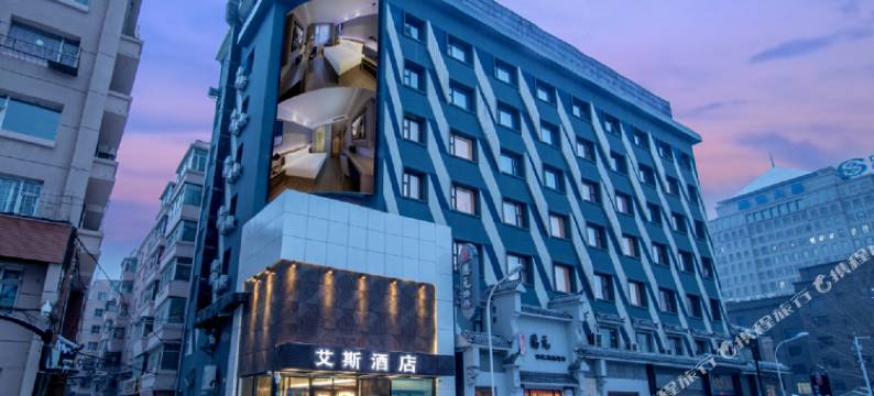 艾斯酒店(长春重庆路人民广场店)图片