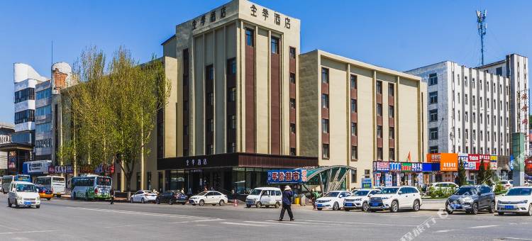 全季酒店(通化火车站广场店)图片
