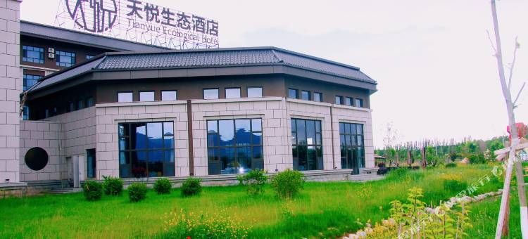 特克斯天悦生态酒店图片