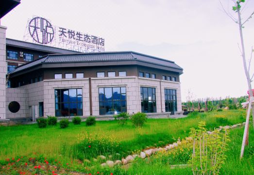 Turks Tianyue Ecology Hotel Hotel Overview