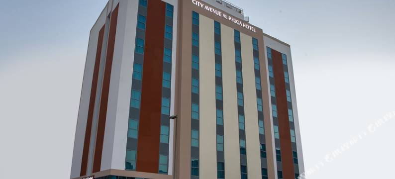 城市大道阿尔雷卡酒店(City Avenue Al Reqqa Hotel)图片