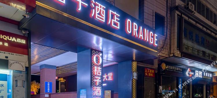 桔子酒店(广州增城万达广场店)图片