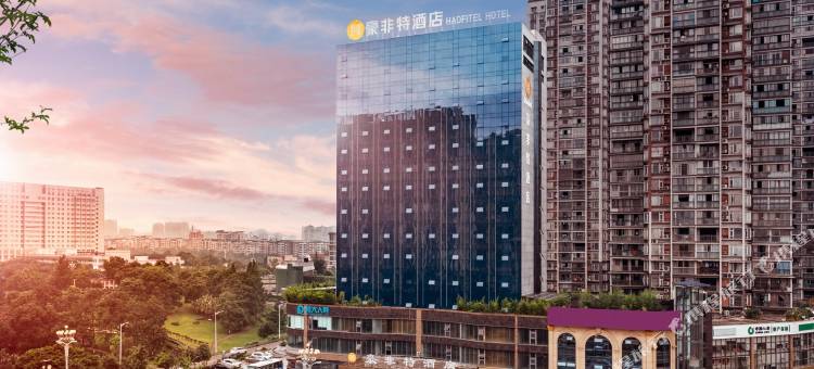 豪非特酒店(广安吾悦广场店)图片