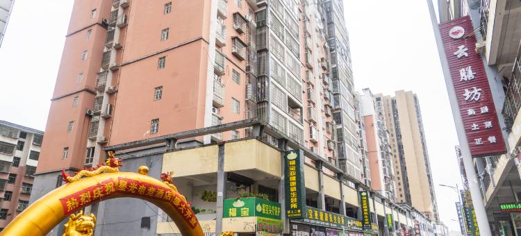 新化星光电竞酒店图片