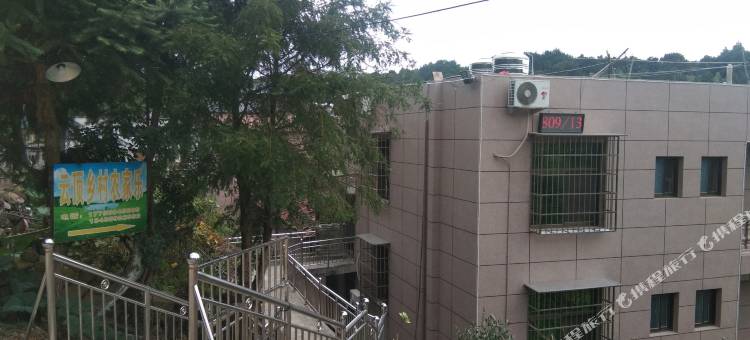 永泰云顶乡村农家乐图片