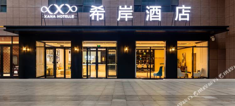 希岸酒店(吴忠万达广场店)图片