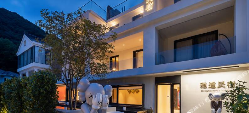 杭州雅适・360°环山森林秘境・泳池亲子度假美宿(西湖风景名胜区店)图片