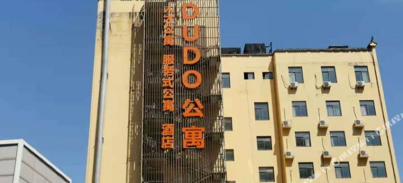 DUDO酒店(航天城地铁站店)图片