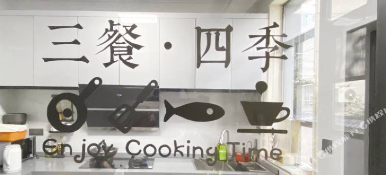 桐庐悦墅民宿(OMG心跳乐园店)图片