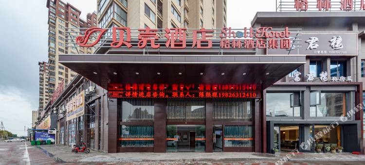 贝壳酒店(盐城射阳吾悦广场店)图片