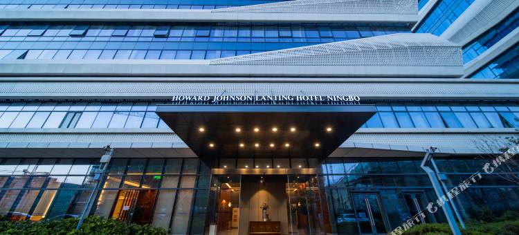 宁波览廷豪生酒店图片
