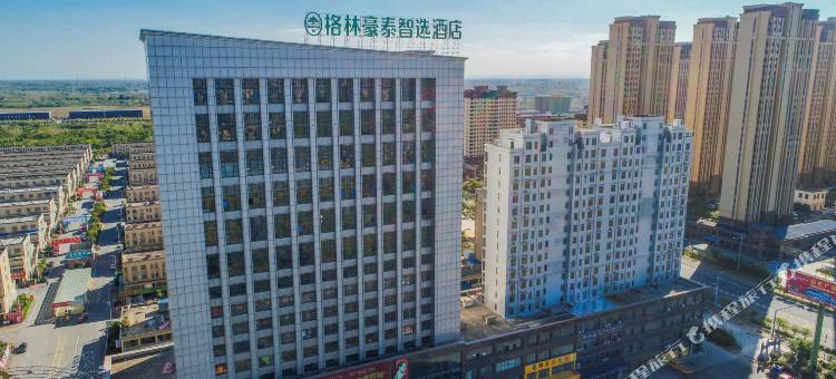 格林豪泰智选酒店(百盛东金城店)图片