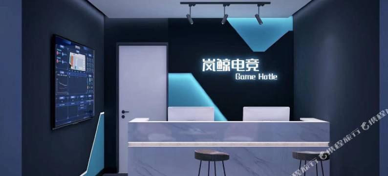 岚鲸电竞酒店(南屏步行街店)图片