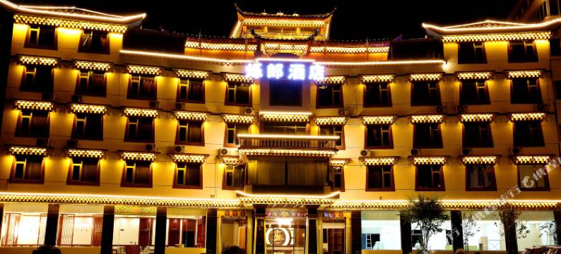 马尔康烁郎酒店图片