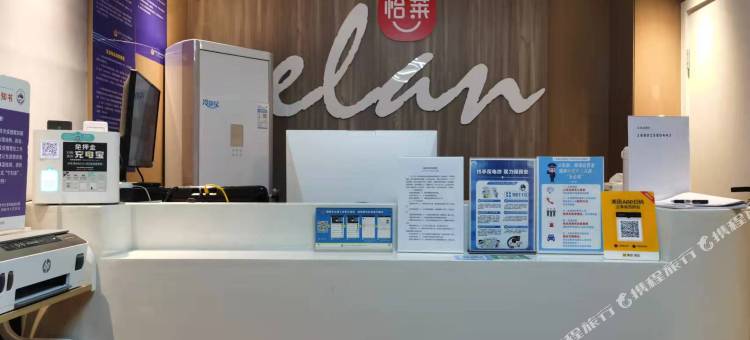 怡莱酒店(南京上海路地铁站店)图片