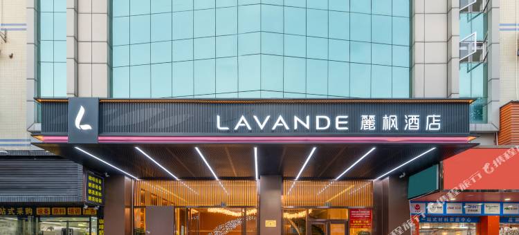 麗枫酒店(深圳西乡宝田一路地铁站店)图片