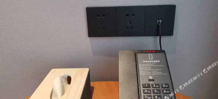 途客中国轻居酒店(邯郸高铁站天鸿广场店)图片