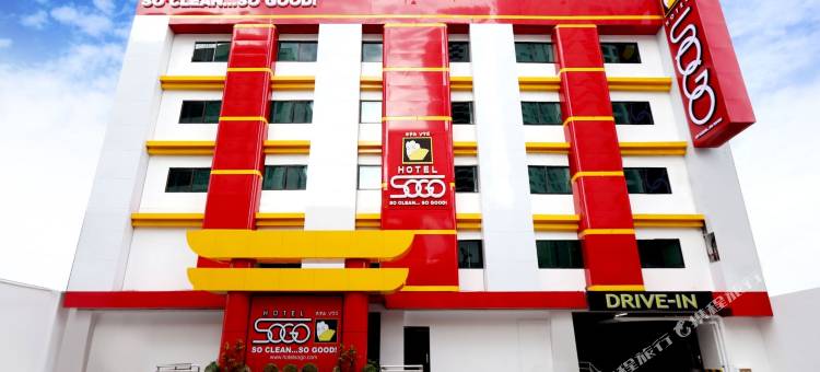 马拉特崇光酒店(Hotel Sogo Malate)图片