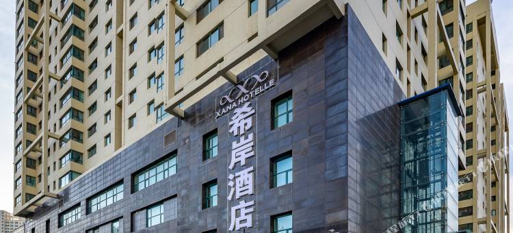 希岸酒店(青海大学附属医院力盟步行街店)图片