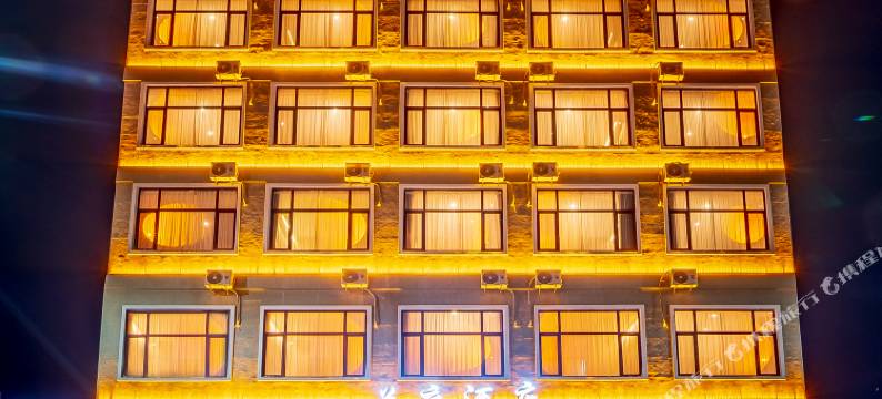 兰庭商务酒店(文水北二环店)图片