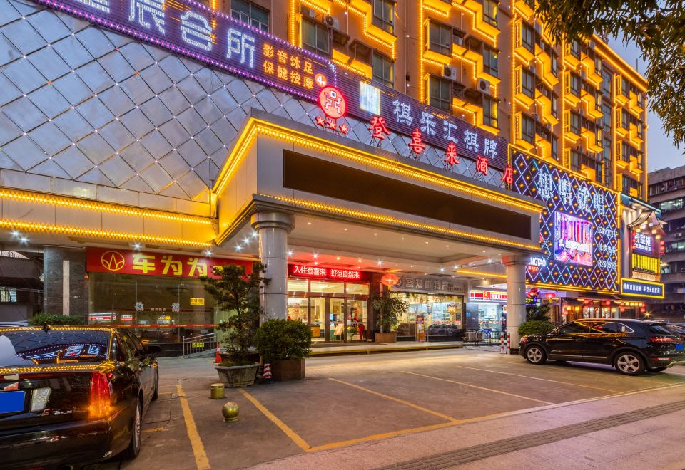 佛山登喜来大酒店