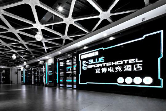 九江宜博电竞酒店