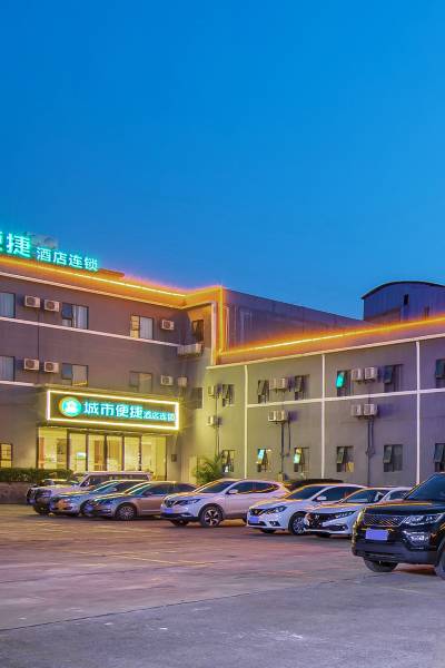 城市便捷酒店(崇左沿山路骆越美食园店)图片